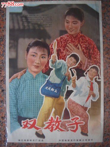 自考本科的学位证书与统招的一样吗